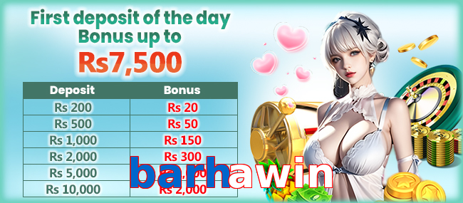 Barhawin APK preview